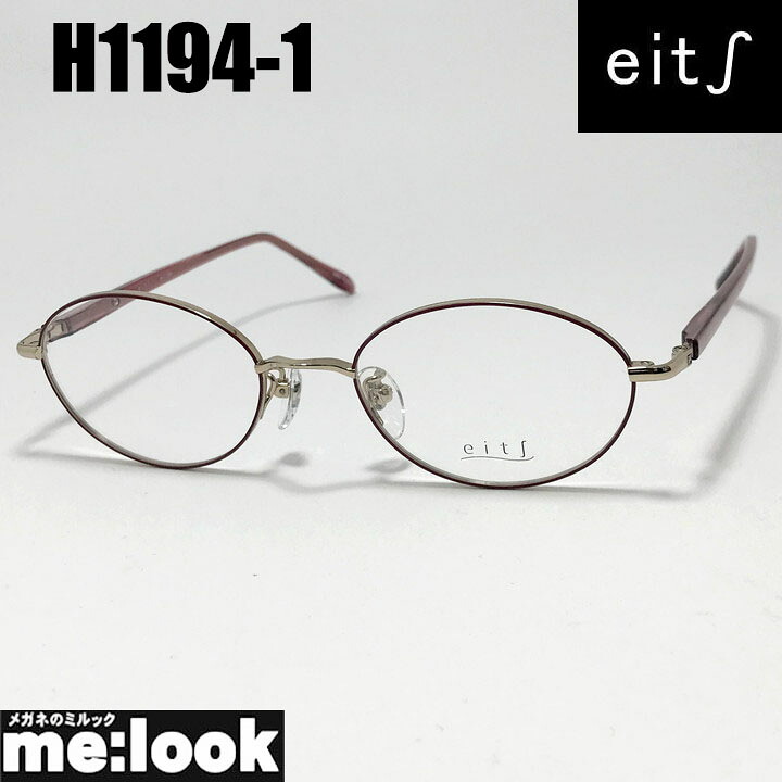 eits エイチ 日本製レディース HAMAMOTO ハマモト軽量 眼鏡 メガネ フレーム サングラスH1194-1-49　度付可ワイン　ゴールドリビジョン製レンズでお好きなサングラス作成可能｜メガネのミルック