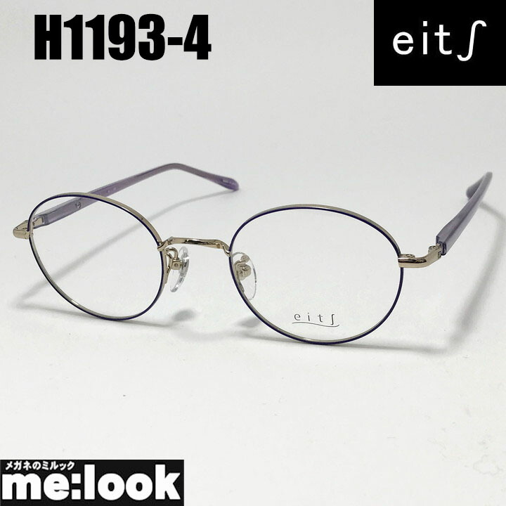 楽天市場】eits エイチ 日本製レディース HAMAMOTO ハマモト軽量 眼鏡