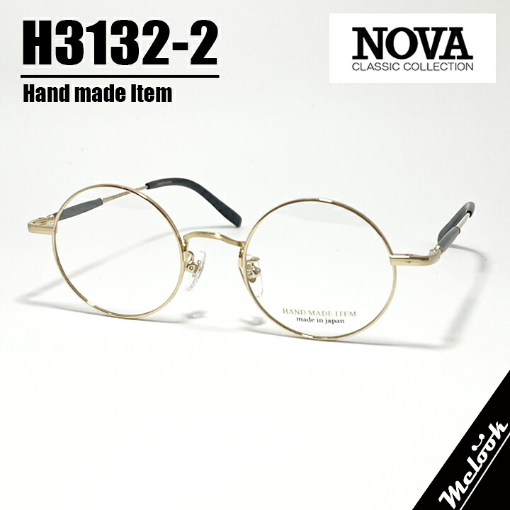 [ NOVA ] ノヴァ Hand made Itemハンドメイドアイテム 国産眼鏡 メガネ ひな形 男女兼用H3132-2-45 ラウンド 金属元素ゴールド / 黒いこと Gold Black日本製 / Hand made インチ Japan