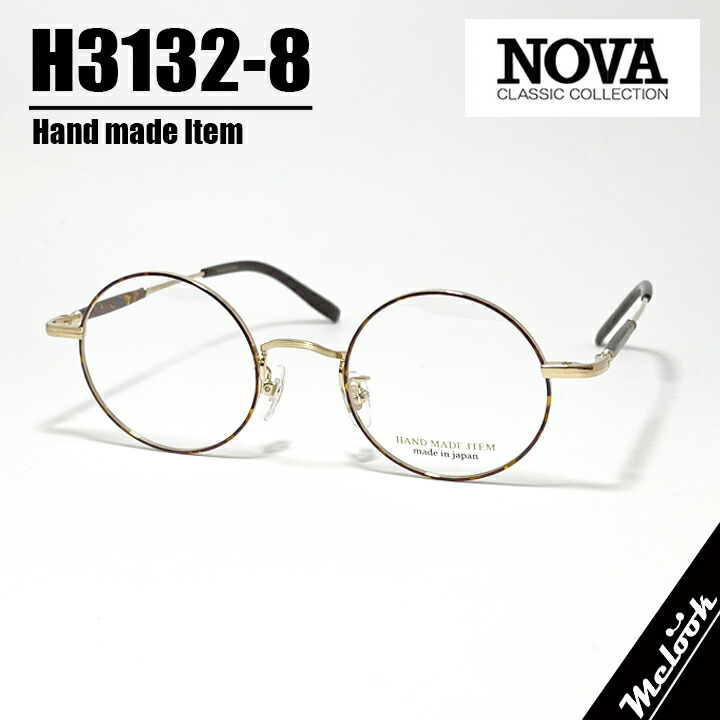 [ NOVA ] ノヴァ Hand made Itemハンドメイドアイテム 国産眼鏡 メガネ ひな形 男女兼用H3132-8-45 ラウンドメタルゴールド / 赤銅色デミ Gold日本製 / Hand made インチ Japan