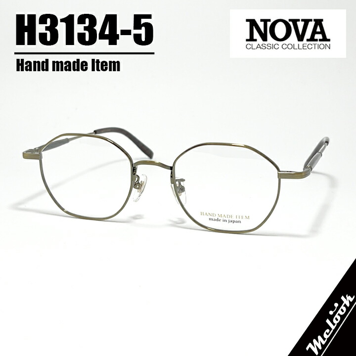 [ NOVA ] ノヴァ Hand made Itemハンドメイドアイテム 国産眼鏡 メガネ ひな形 男女兼用H3134-5-47 豆の町 メタルダークブラウン カッ基準打数日本製 / Hand made インチ Japan