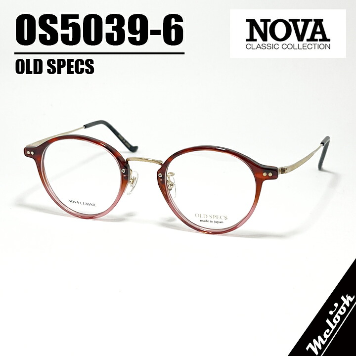 [ NOVA ] ノヴァ OLD SPECSオールドスペックス 国産眼鏡 メガネ ひな形 男女兼用os5039-6-47 豆の町 独居室 メタルクリアレッド / サクラ色 / ゴールド安全性のあるの日本製 / Hand made インチ Japan