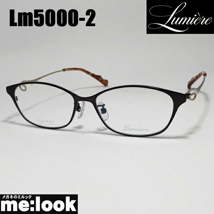 Lumiere  ルミエール Lm2000-1-53 12KG メガネ フレーム 楽天市場】[ Lumiere ] ルミエールLm2000-1-53 12KGF 軽量 おしゃれ