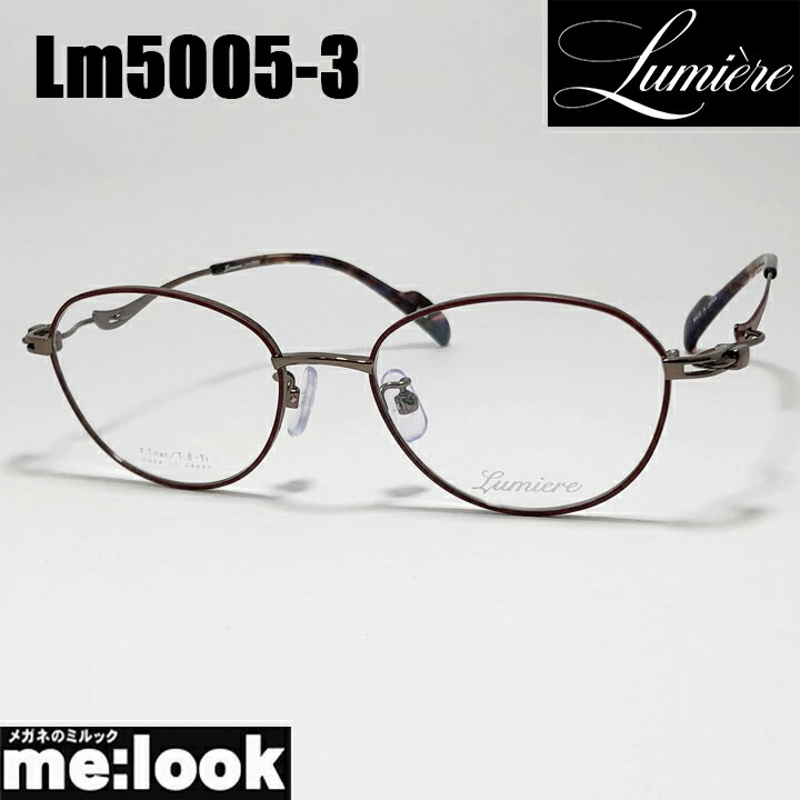 Lumiere  ルミエール Lm2000-1-53 12KG メガネ フレーム 楽天市場】[ Lumiere ] ルミエールLm2000-1-53 12KGF 軽量 おしゃれ