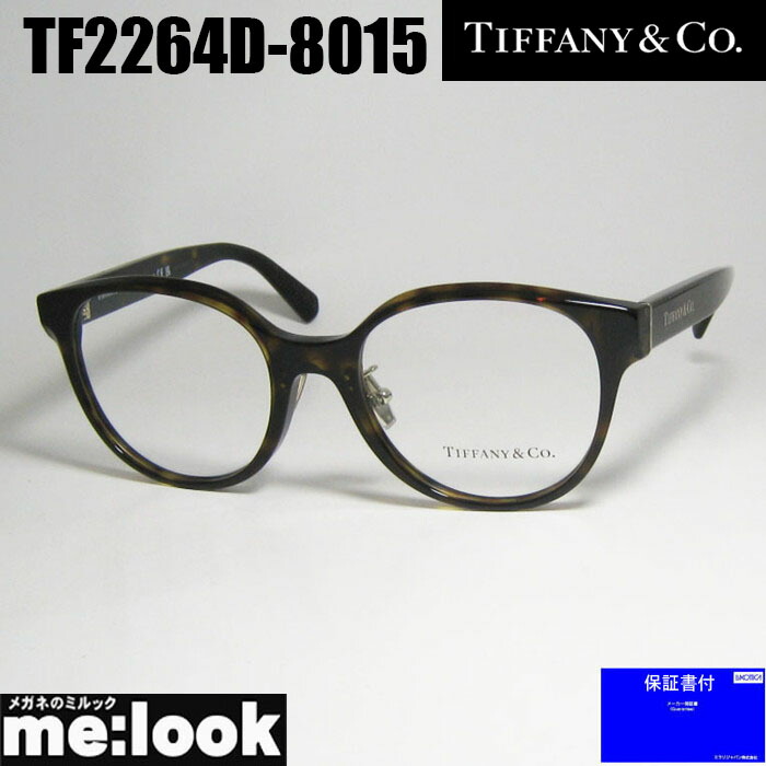 未使用品【付属品完備】ティファニー　カラーレンズ サングラス メガネ 楽天市場】TIFFANY&CO ティファニーレディース 眼鏡 メガネ