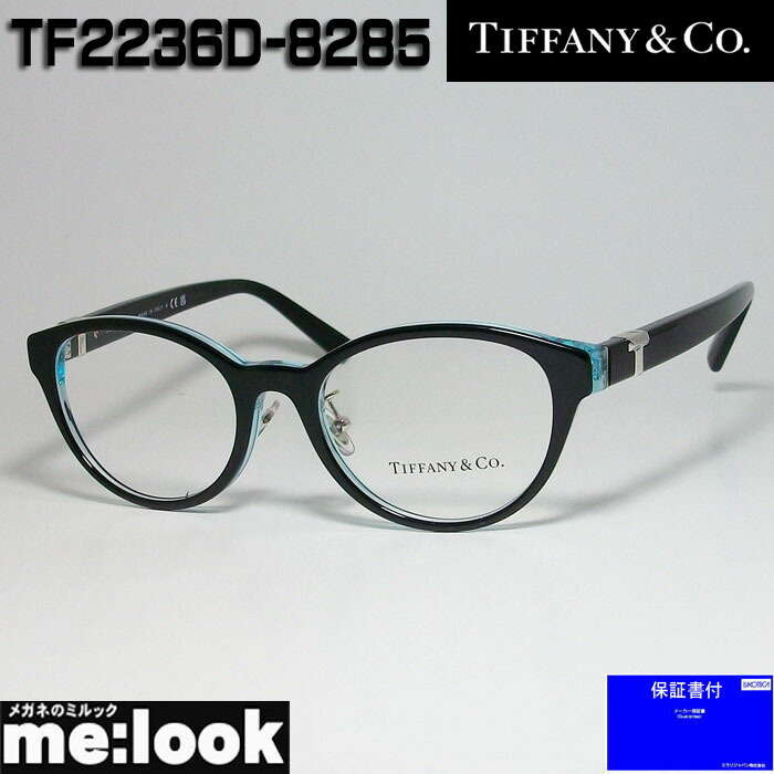 楽天市場】ティファニー TF2218D 8134 50 メガネ TIFFANY