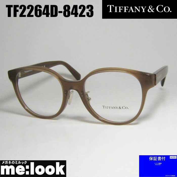 TF2237D 8405 48 ティファニー メガネ 国内発送 関税込み 楽天市場】TIFFANY&CO ティファニーレディース 眼鏡 メガネ