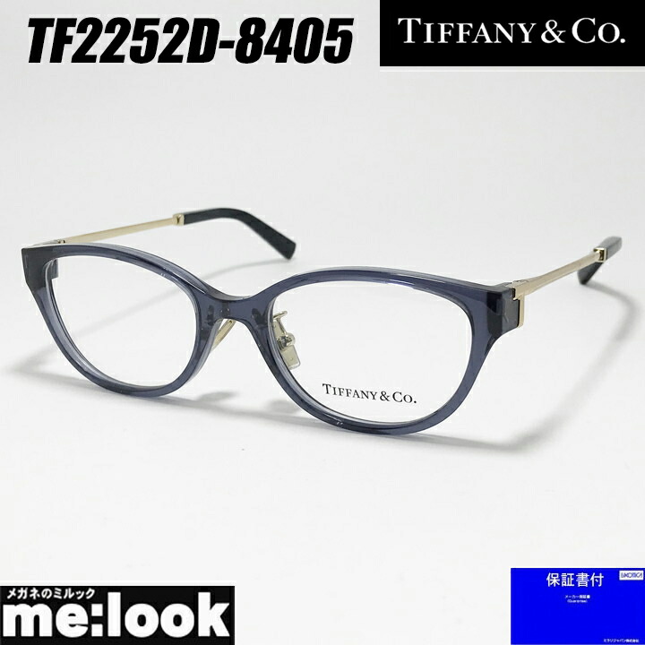 楽天市場】TIFFANY&CO ティファニーレディース 眼鏡 メガネ フレーム