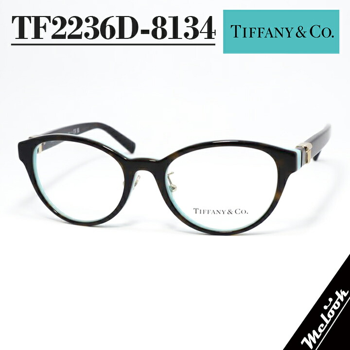 楽天市場】TIFFANY&CO ティファニーレディース 眼鏡 メガネ フレーム
