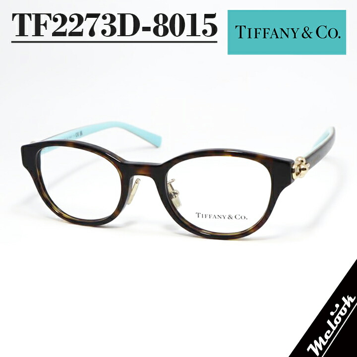 楽天市場】TIFFANY&CO ティファニーレディース 眼鏡 メガネ フレーム