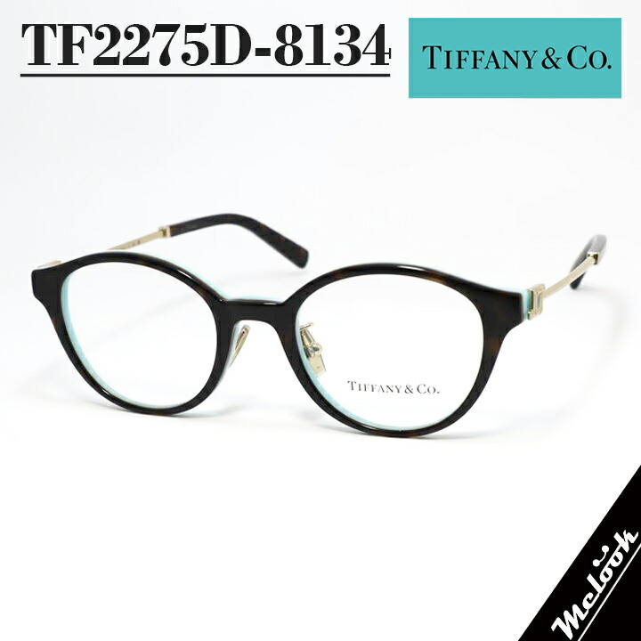 楽天市場】TIFFANY&CO ティファニーレディース 眼鏡 メガネ フレーム