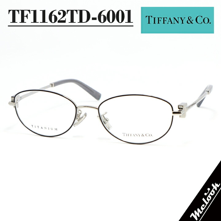 TIFFANY\u0026CO. ティファニー 眼鏡レディース メガネ 眼鏡 枠組み 黒眼鏡TF1162TD-6001 度付き添い人相応う可！金属元素黒いこと / しろがね色 / 薄墨色調光・偏光・黒眼鏡など作れます