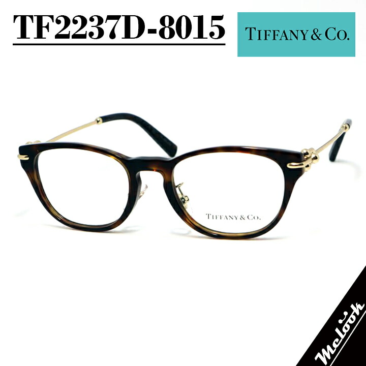 楽天市場】TIFFANY&CO. ティファニー メガネレディース 眼鏡 メガネ