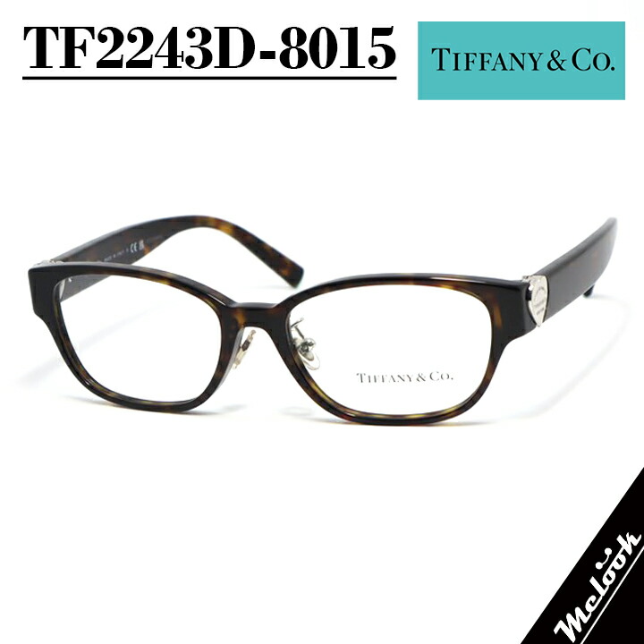 TIFFANY\u0026CO ティファニーレディース メガネ 眼鏡 枠組み 黒眼鏡TF2243D-8015-51 度付可赤銅色デミ  しろがね色 ターコイズリビジョン製水晶体でお猥りがましいな黒眼鏡仕立て上げる能力のある