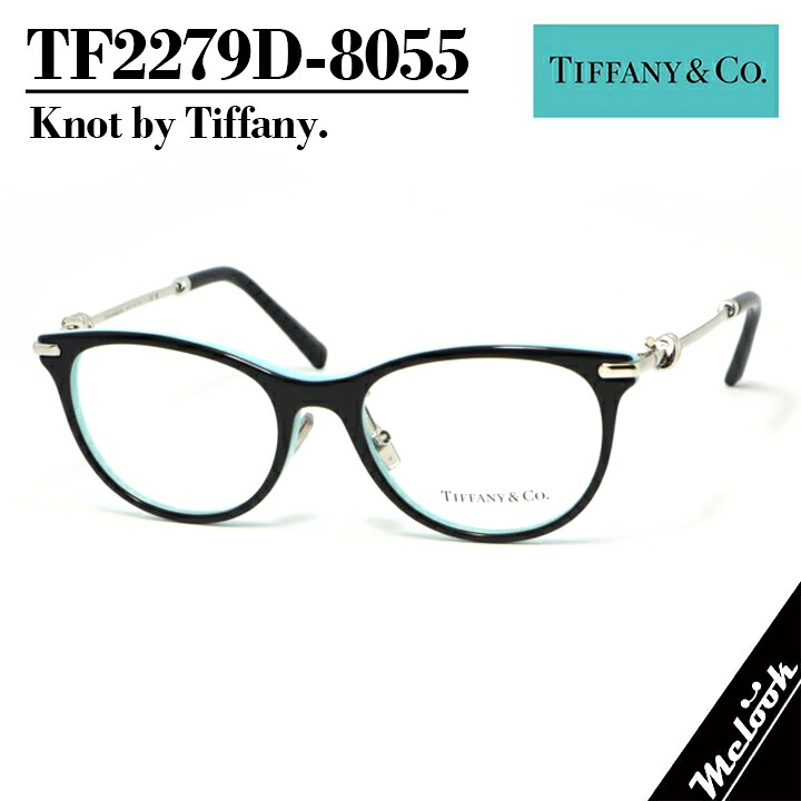 TIFFANY&CO. ティファニー メガネレディース 眼鏡 メガネ フレーム サングラスTF2279D-8055 度付き対応可！ブラック シルバー Black Silver度付き 伊達 ブルーライトなどレンズ加工可Tiffany Knot ティファニーノット｜メガネのミルック 28,258円