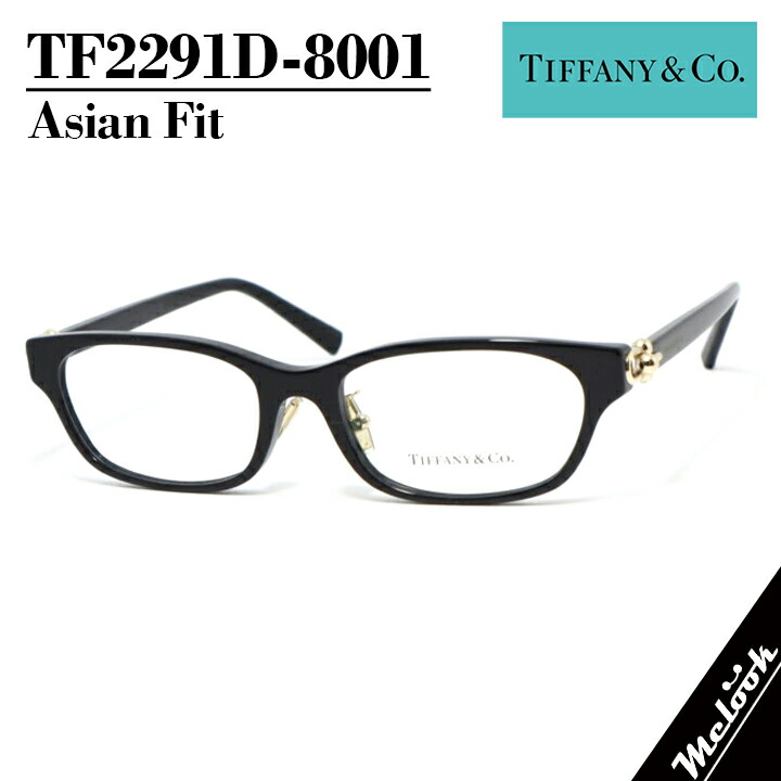 TIFFANY&CO ティファニー レディース 眼鏡 メガネ フレーム サングラス TF2291D-8001-53 度付可 ブラック / ゴールド リビジョン製レンズでお好きなサングラス作成可能 21,586円