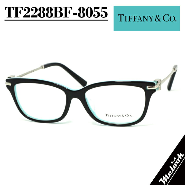 TIFFANY\u0026CO ティファニーレディース メガネ 眼鏡 ひな形 黒眼鏡TF2288BF-8055-53 度付可黒いこと 青緑色 ブルーリビジョン製水晶体でお猥りがましいな黒眼鏡仕立て上げる能力のある
