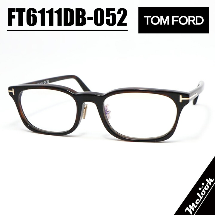 TOM FORD トムフォード 国内正規品クラシック メンズ レディース眼鏡 メガネ フレーム サングラスFT6111DB-052-53TF6111DB-052-53 ブラウンデミ ハバナリビジョン製レンズでお好きなサングラス作成可能|メガネのミルック