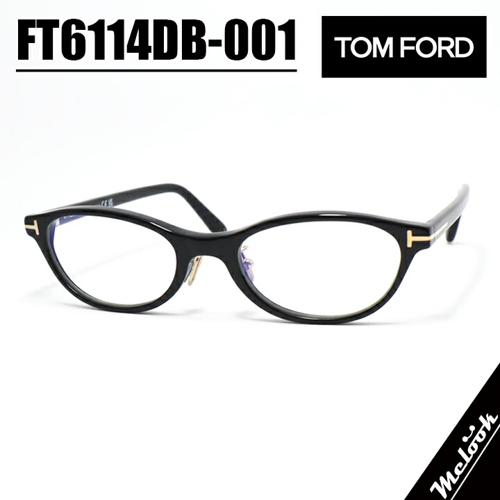 TOM FORD トムフォード 国内正規品 クラシック メンズ レディース 眼鏡 メガネ フレーム サングラス FT6114DB-001-50 TF6114DB-001-50 ツヤありブラック リビジョン製レンズでお好きなサングラス作成可能