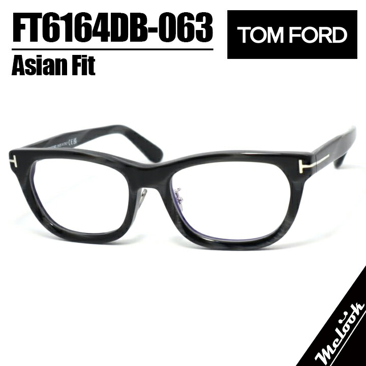 TOM FORD トムフォード 国内正規品クラシック メンズ レディース眼鏡 メガネ フレーム サングラスFT6164DB-063-55 TF6164-D-BTF6164DB-063-55 クリアグレーササ|メガネのミルック