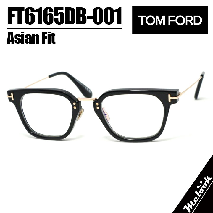 TOM FORD トムフォード 国内正規品クラシック メンズ レディース眼鏡 メガネ フレーム サングラスFT6165DB-001-50 TF6165-D-BTF6165DB-001-50 ブラック ゴールド|メガネのミルック