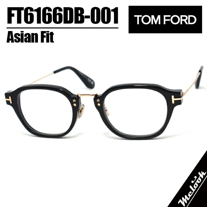 TOM FORD トムフォード 国内正規品クラシック メンズ レディース眼鏡 メガネ フレーム サングラスFT6166DB-001-48 TF6166-D-BTF6166DB-001-48 ブラック ゴールド|メガネのミルック