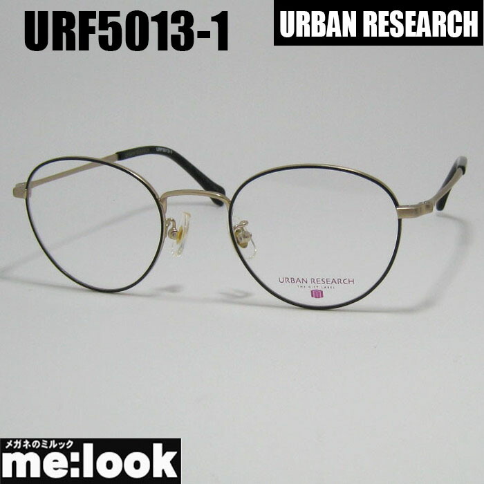 楽天市場】アーバンリサーチ メガネ urf5002-2 URBAN RESEARCH 眼鏡