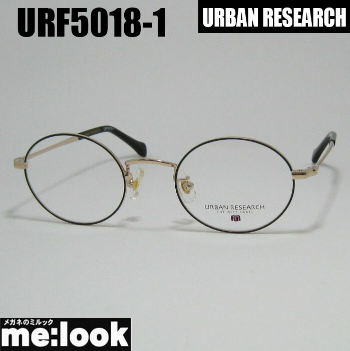 【メガネ】メタル　URBAN RESEARCH【0036】 メガネ】メタル URBAN RESEARCH【0036】 - メルカリ