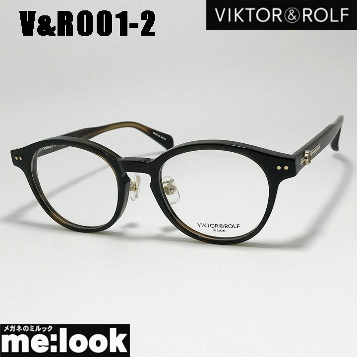 [ VIKTOR&ROLF ] ヴィクターアンドロルフ　国内正規品 クラシック メンズ レディース 眼鏡 メガネ フレーム サングラス V&R001-2-49 リビジョン製レンズでお好きなサングラス作成可能