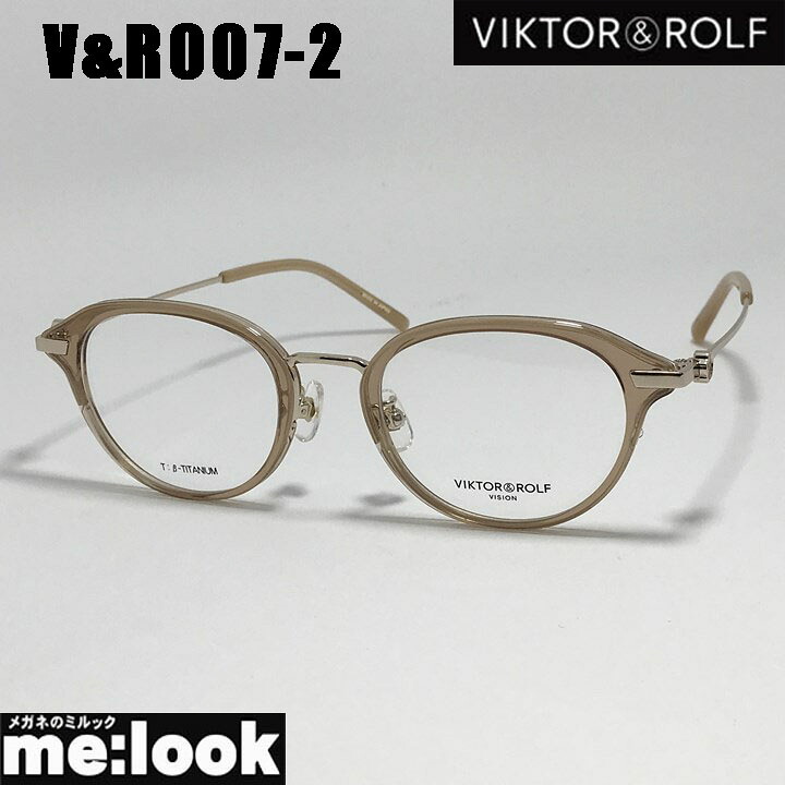 [ VIKTOR&ROLF ] ヴィクターアンドロルフ　国内正規品クラシック メンズ レディース眼鏡 メガネ フレーム サングラス V&R007-2-49リビジョン製レンズでお好きなサングラス作成可能｜メガネのミルック