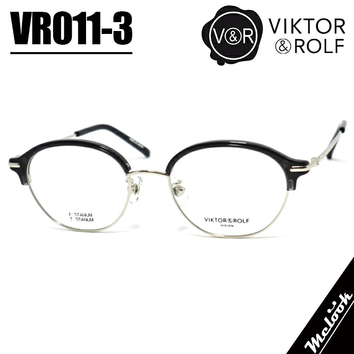 [ VIKTOR&ROLF ] ヴィクターアンドロルフ国内正規品クラシック メンズ レディース眼鏡 メガネ フレーム サングラスV&R011-3-50 VR011-3-50ブラック シルバーリビジョン製レンズでお好きなサングラス作成可能｜メガネのミルック 11,760円