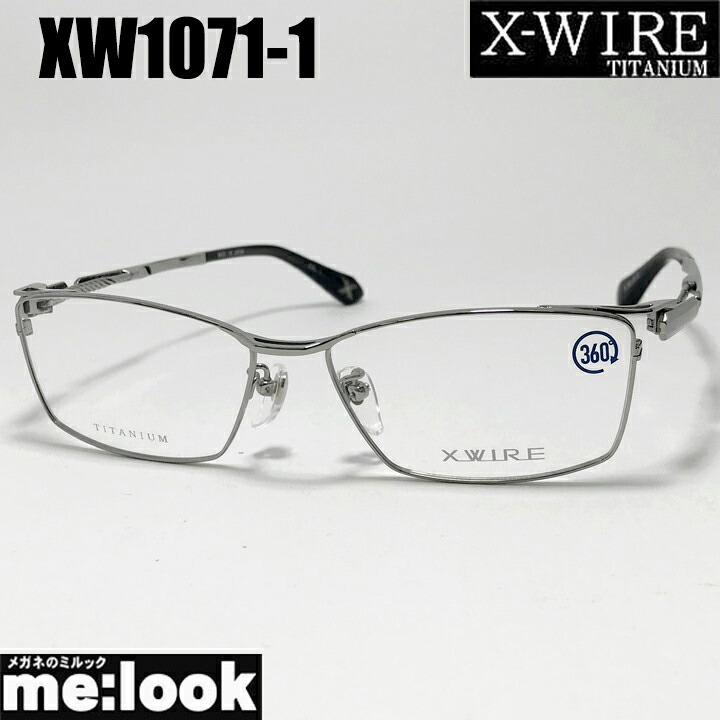 X-WIRE エクスワイアメンズ メガネ 眼鏡 ひな形 黒眼鏡XW1071-1-56 度付可グレーリビジョン製水晶体でお妄りがましいな黒眼鏡仕立て上げる能力のある