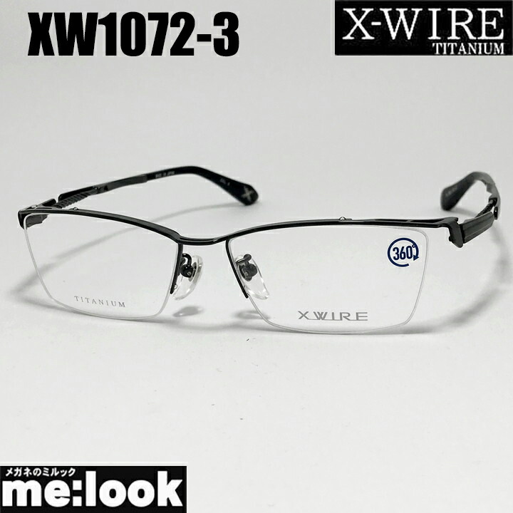 X-WIRE エクスワイアメンズ メガネ 眼鏡 ひな形 黒眼鏡XW1072-3-54 度付可ガンメタルリビジョン製水晶体でお妄りがましいな黒眼鏡仕立て上げる能力のある