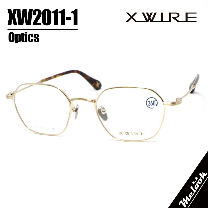 X-WIRE エクスワイアメンズ メガネ 眼鏡 ひな形 黒眼鏡XW2011-1-49 度付可ヘアラインゴールドリビジョン製水晶体でお妄りがましいな黒眼鏡仕立て上げる能力のある