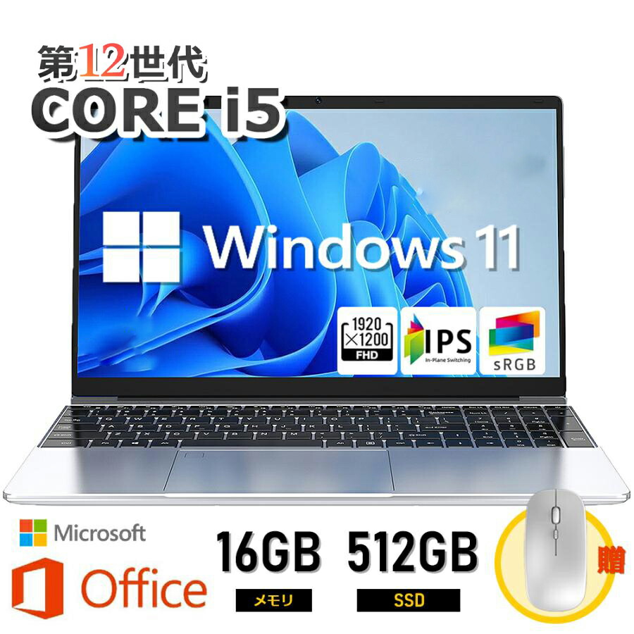 【楽天市場】【三年保証 office付き】 ノートパソコン office付き 新品 タブレットPC 安い 15.6インチ ノートPC  windows11 Microsoftoffice 初期設定済み 第12世代CPU フルHD液晶 メモリ6/16GB SSD256GB WEBカメラ  無線 Bluetooth 大容量 長時間連続使用 ...