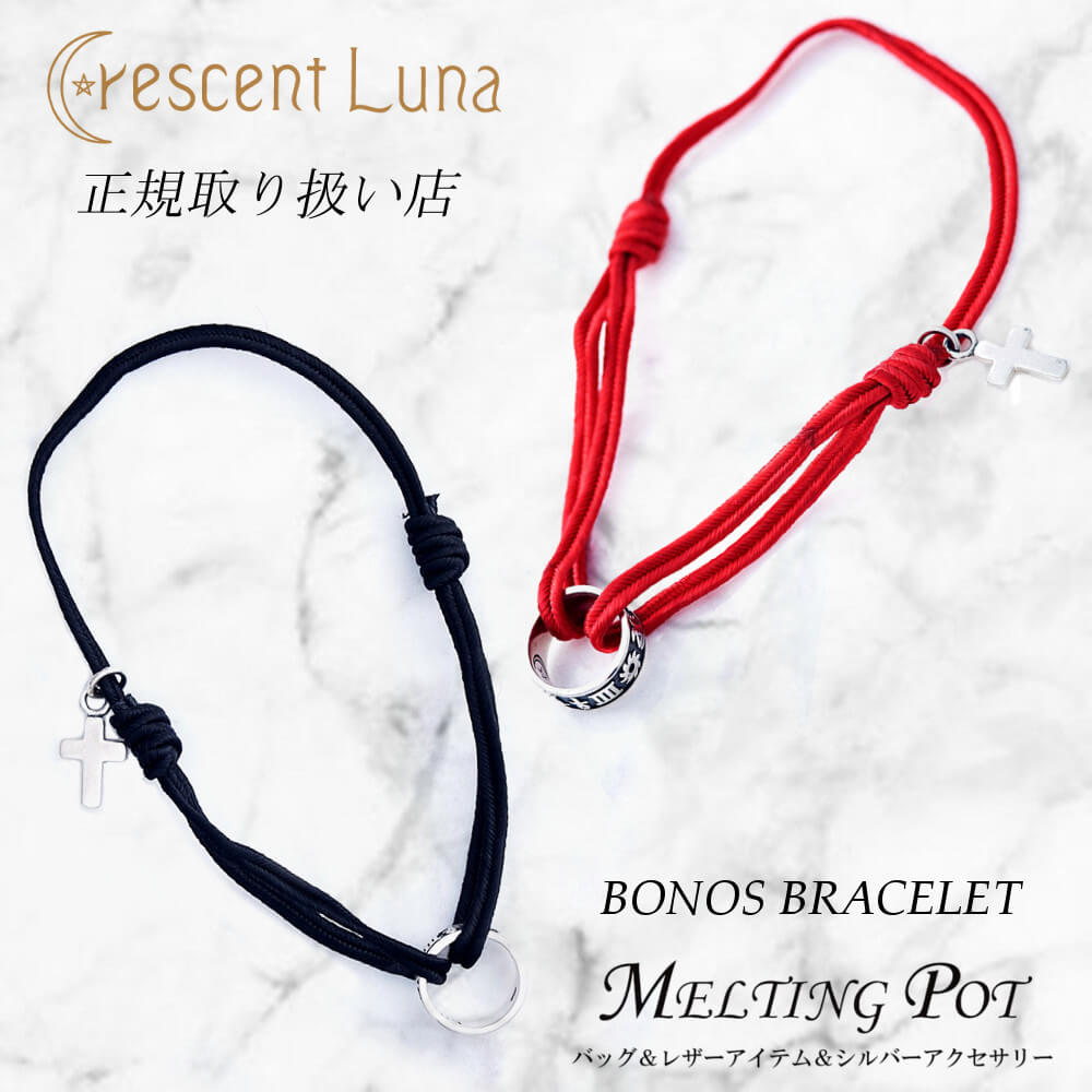 割引クーポンあり Crescent Luna クレセントルナ ギフト ボノスブレスレット BONOSBRACELET ブレスレット シルバー  SV925 ナイロン レッド ブラック 有名人着用 月 星 ムーン スター 石 ストーン メンズ レディース ペア ユニ clb004 |