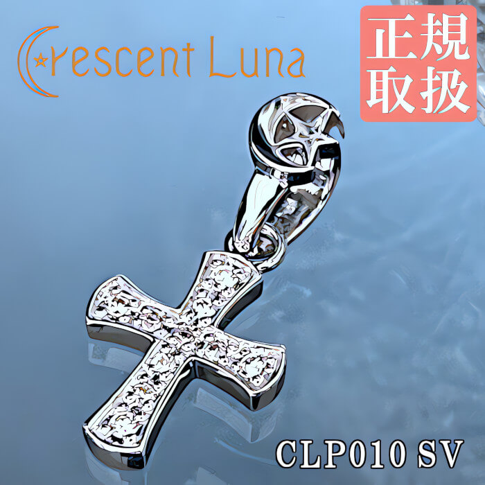 【美品】Crescent Luna 三角ペンダント ネックレス シルバー 箱付き 美品】Crescent Luna 三角ペンダント ネックレス シルバー 箱