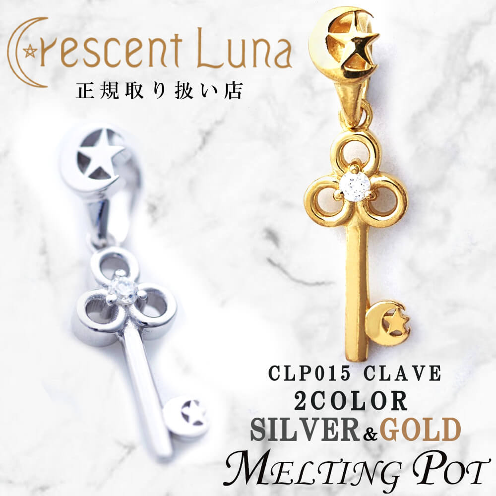 楽天市場】割引クーポンあり Crescent Luna クレセントルナ ギフト コンチャルナ CONCHALUNA ネックレストップ チェーン別売り  山下智久着用 Silver925 有名人 シルバー ゴールド ジルコニア 月 ムーン メンズ レディース ペア clp036 SMILE-UP.  TOBE : バッグ ...