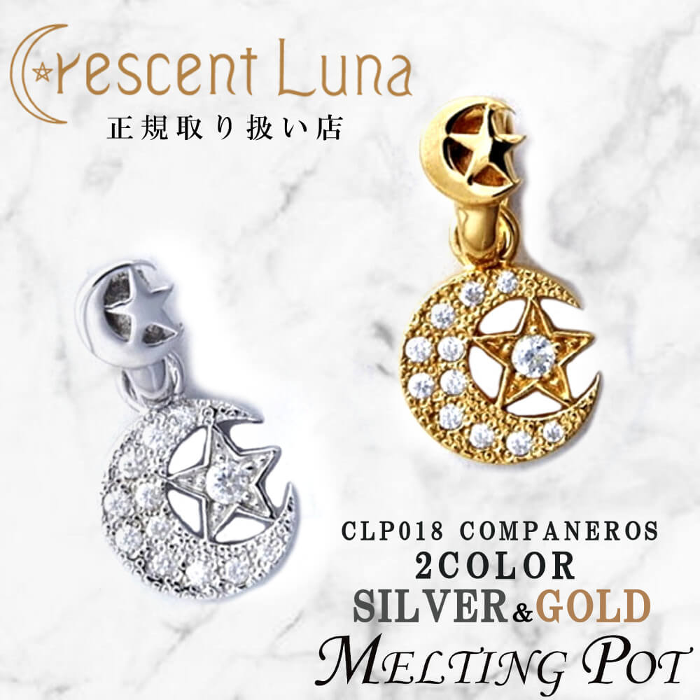 楽天市場】割引クーポンあり Crescent Luna クレセントルナ 楽天市場】割引クーポンあり Crescent Luna クレセントルナ