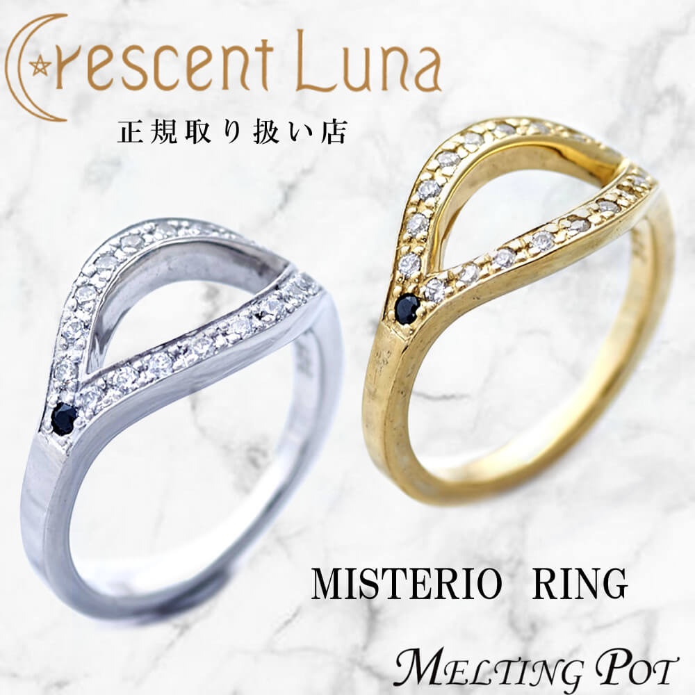 楽天市場】割引クーポンあり Crescent Luna クレセントルナ ギフト ルエダピアス RUEDA PIERCE 山下智久着用 有名人着用  シルバー ゴールド ジルコニア アクセサリー 月 メンズ レディース ペア ユニセックス ファッション オシャレ CLE016 SMILE-UP.  TOBE : バッグ ...