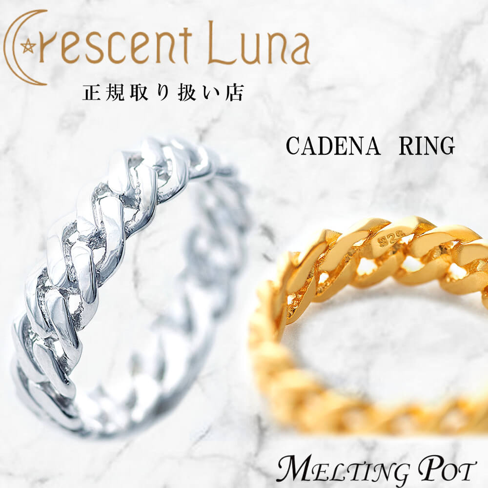 楽天市場】割引クーポンあり Crescent Luna クレセントルナ
