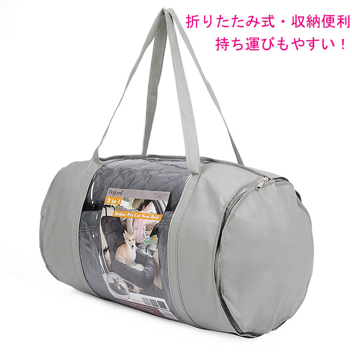 ペット用品 ドライブボックス 犬用品 カーシート ソフト 撥水加工 車内 