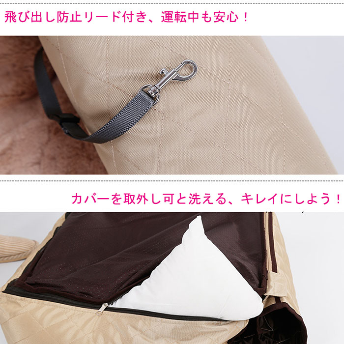 ペット用品 ドライブボックス 犬用品 カーシート ソフト 撥水加工 車内 