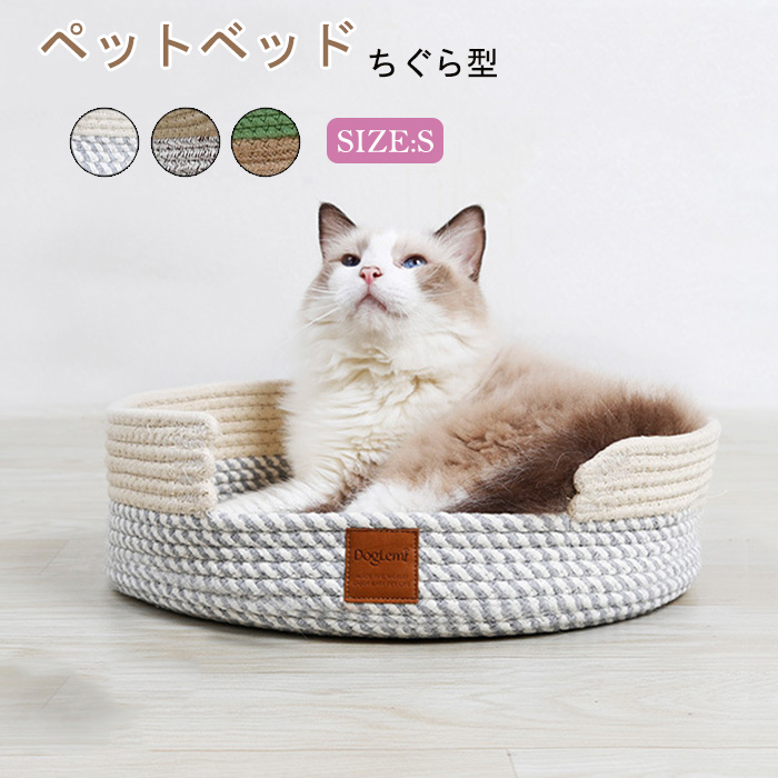 楽天市場】猫ちぐら 夏用 ペットベッド 猫用品 ちぐら型 ペットハウス 