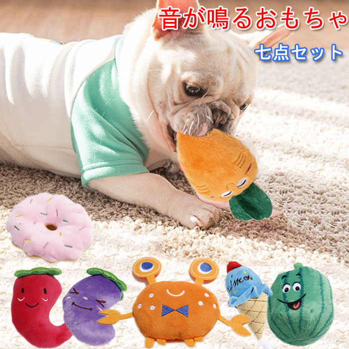 楽天市場 送料無料 犬用おもちゃ 犬のおもちゃの11点セット 音が鳴る おもしろ ペット用 猫おもちゃ ペットぬいぐるみおもちゃ 音の出る 歯磨き 噛むおもちゃ ストレス解消 知育おもちゃ 中小動物適用 ソフト工房