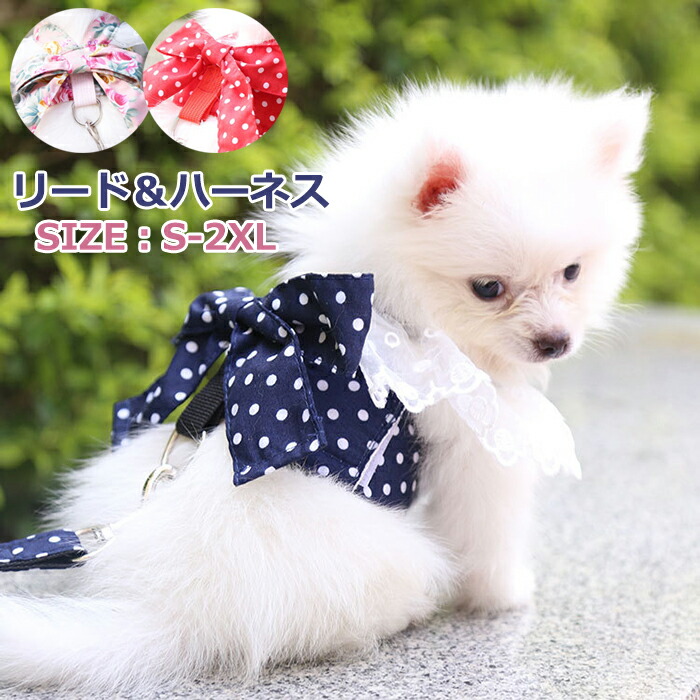 楽天市場】ペット服 ドレス フォーマル ウェディングドレス 結婚式 犬 ...