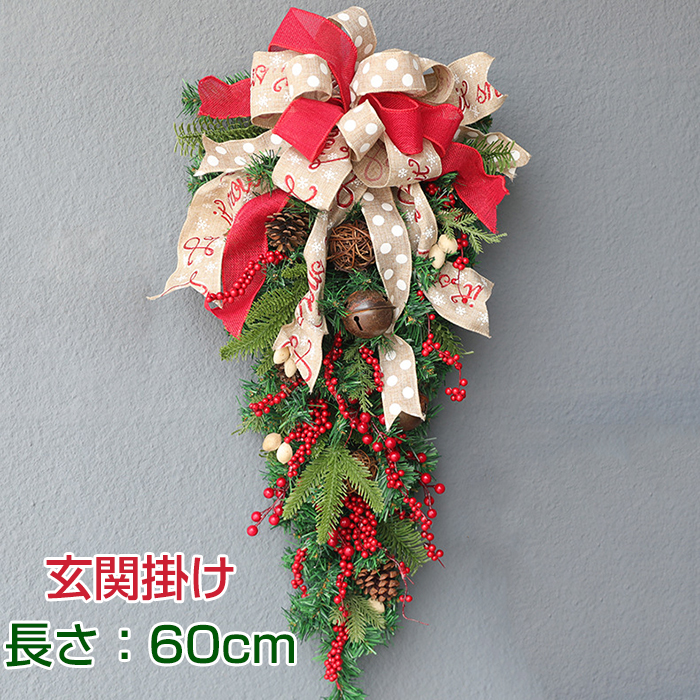 クリスマスリース 60cm 壁掛け 玄関掛け ウォールツリー 壁飾り おしゃれ 北欧風 クリスマス ドア飾り 枯れない花 お歳暮 リボン付き クリスマス 部屋飾り 装飾 店舗飾り アメリカ風 ベル付き サンタ ツリー 部屋掛け レッド 壁掛け 玄関 送料無料 10月下旬入荷予約