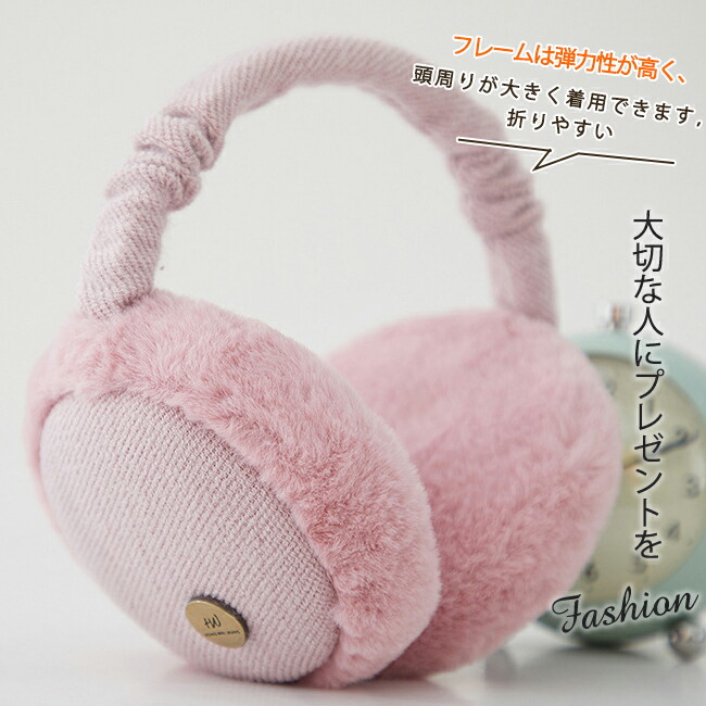送料無料 新品 耳あて イヤーマフ 耳当て 折畳イヤーウォーマー メンズ レディース イヤーマフラー 耳カバー 防寒防風イヤーマフ クリスマス プレゼント 防寒グッズ 折り畳み耳当て ふわふわ 自転車耳カバー 冬用 裏起毛 可愛い 保温防寒 自転車 通勤通学 コンパクト 送料無料 新品 耳あて イヤーマフ 耳当て 折畳イヤーウォーマー メンズ レディース イヤーマフラー 耳カバー 防寒防風イヤーマフ クリスマス プレゼント 防寒グッズ 折り畳み耳当て ふわふわ 自転車耳カバー 冬用 裏起毛 可愛い 保温防寒 自転車 通勤通学 コンパクト
