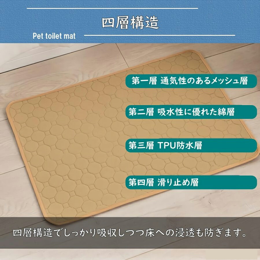 市場 即納 犬用 洗える おしっこマット 猫 トイレシート 速乾 ペットシート ペット用 ペットマット トイレマット 犬 ペットシーツ