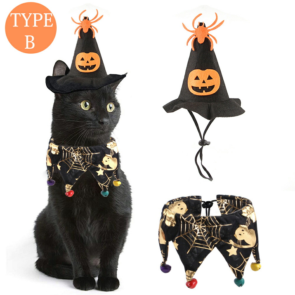 即納 猫洋服 ハロウィン コスプレ 魔女 二点セット 魔女